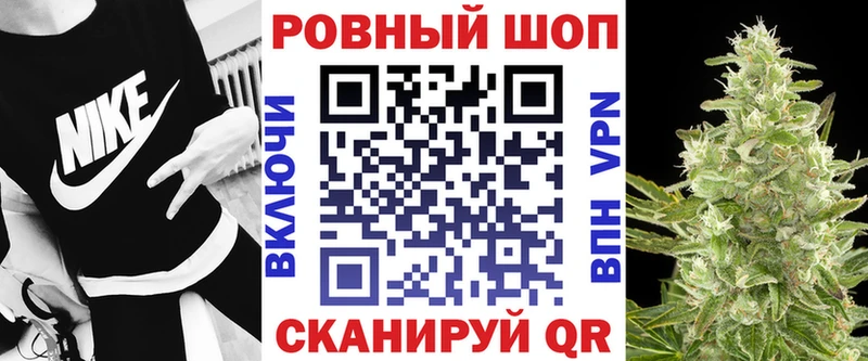 Где купить наркоту Шимановск Alpha-PVP Меф Каннабис Cocaine