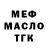 Метадон VHQ A. Esh