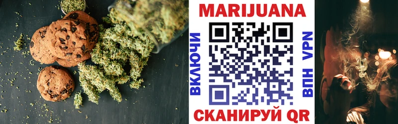 Cannafood конопля  Шимановск 
