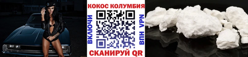 Cocaine Fish Scale  Шимановск 