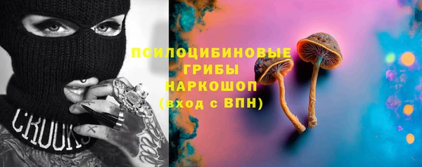 амфетамин Балабаново