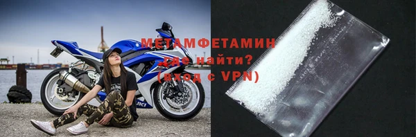 амфетамин Балабаново