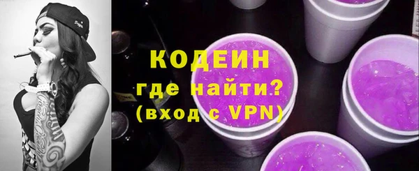 амфетамин Балабаново