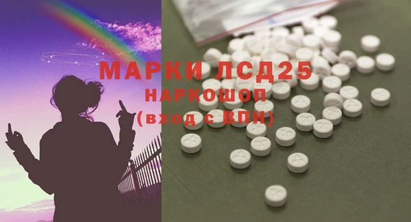 амфетамин Балабаново
