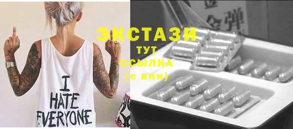 амфетамин Балабаново