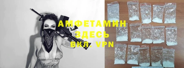 амфетамин Балабаново