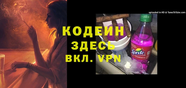 амфетамин Балабаново