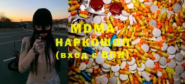 МДПВ Балахна