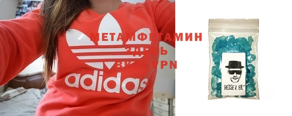 амфетамин Балабаново