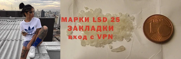 амфетамин Балабаново