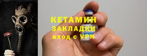 МДПВ Балахна