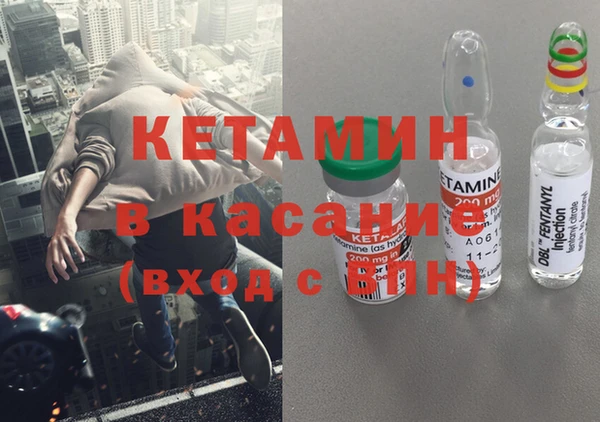 амфетамин Балабаново