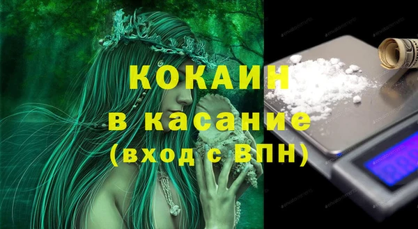 МДПВ Балахна
