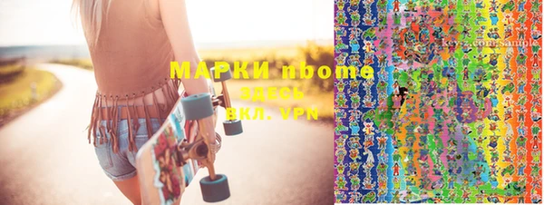 МДПВ Балахна