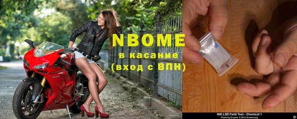 амфетамин Балабаново