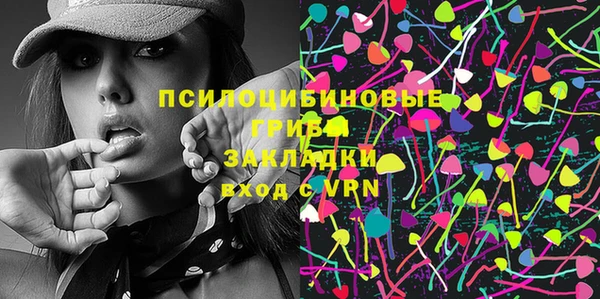 амфетамин Балабаново
