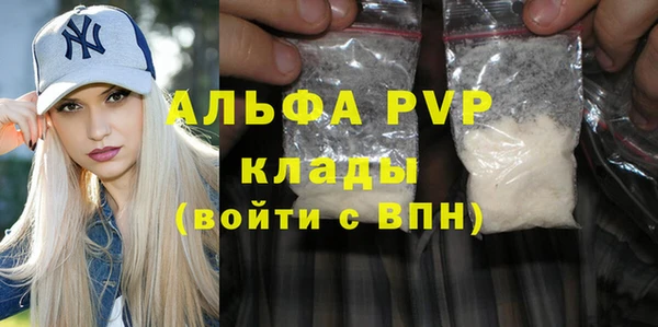 сатива Баксан