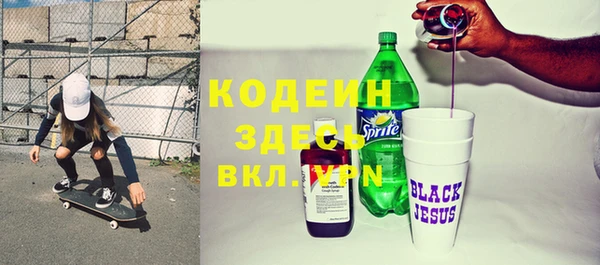 сатива Баксан