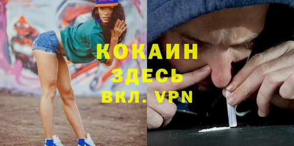 МДПВ Балахна
