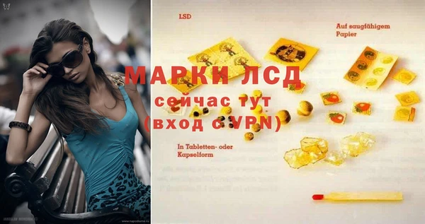амфетамин Балабаново