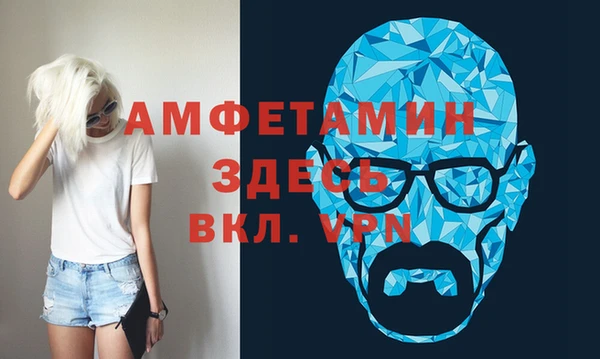 амфетамин Балабаново