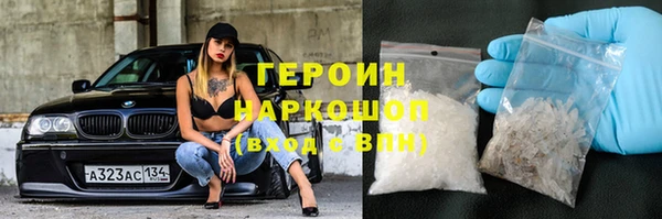 сатива Баксан