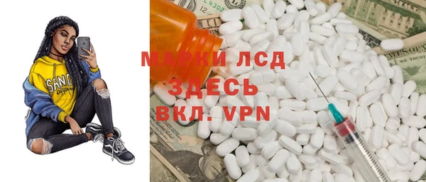 МДПВ Балахна