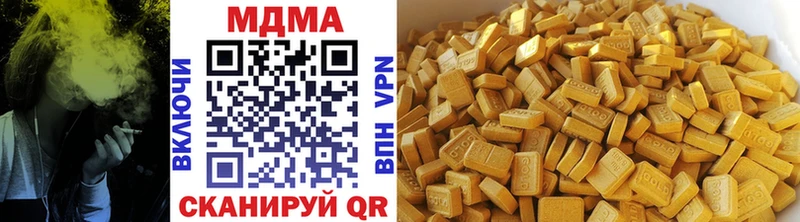 магазин  наркотиков  мориарти формула  МДМА молли  Шимановск 