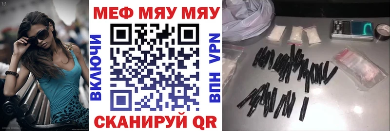 Мефедрон 4 MMC мега рабочий сайт Шимановск