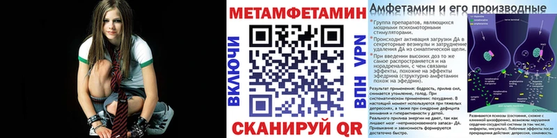 Первитин витя  Шимановск 