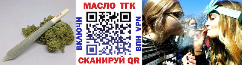 ТГК концентрат  darknet состав  Шимановск 